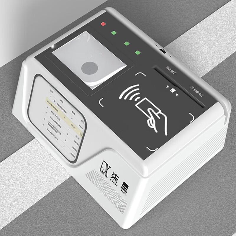 Qixing Linghang QX100-S2 Multi-function Payment Terminal