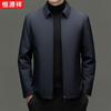 Hengyuanxiang Men's Winter Duck Down Puffer Jacket