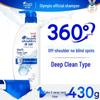 Head & Shoulders Deep Clean Anti-Dandruff Shampoo