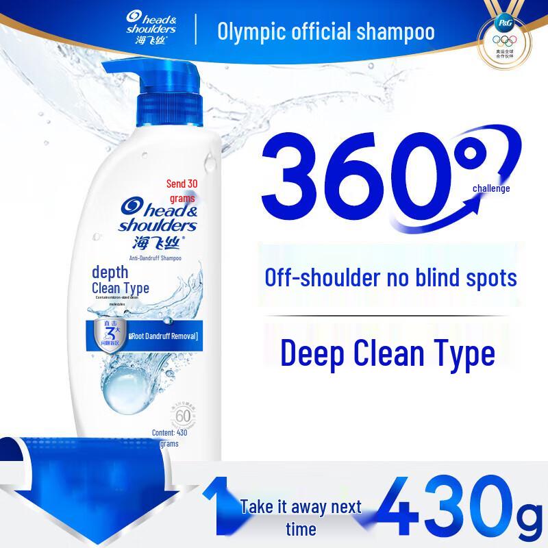 Head & Shoulders Deep Clean Anti-Dandruff Shampoo