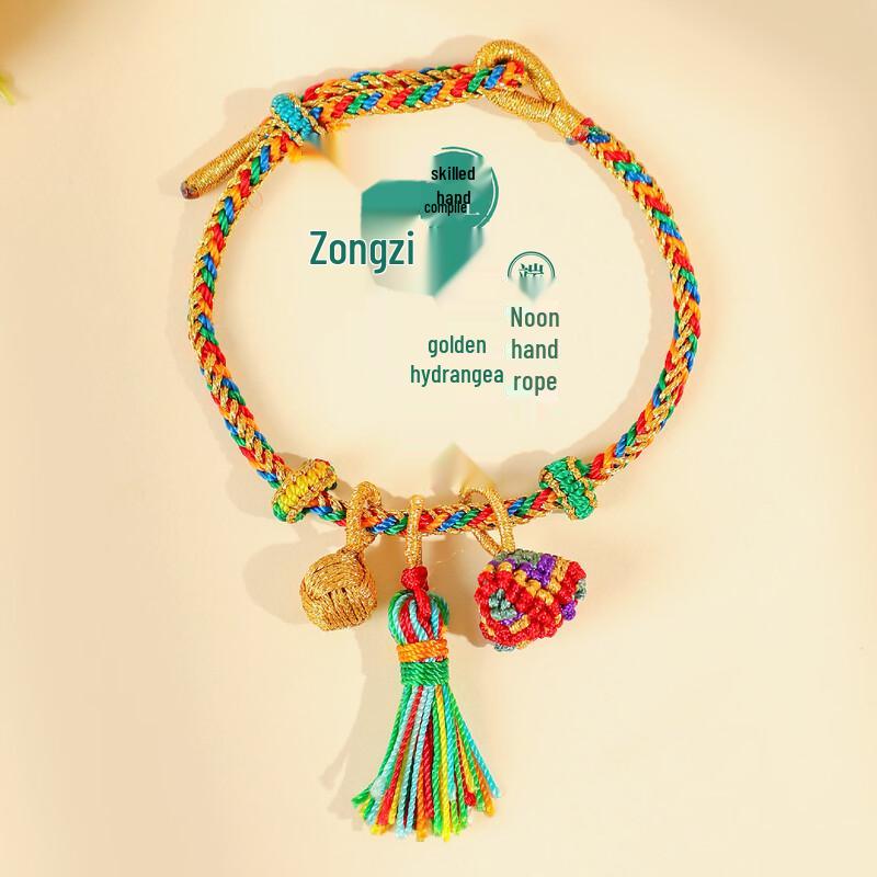 

Changbaosen Five-Color Zongzi Rope Bracelet