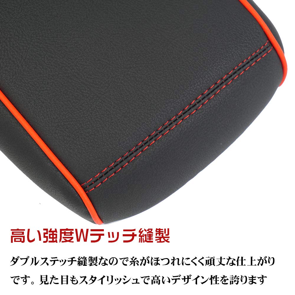 BOYOUS Daihatsu Rocky 2019 Custom Armrest Cover Center Console Cover with Custom ROCKY Leather Custom Stain and Scratch Resistant A200S/A210S