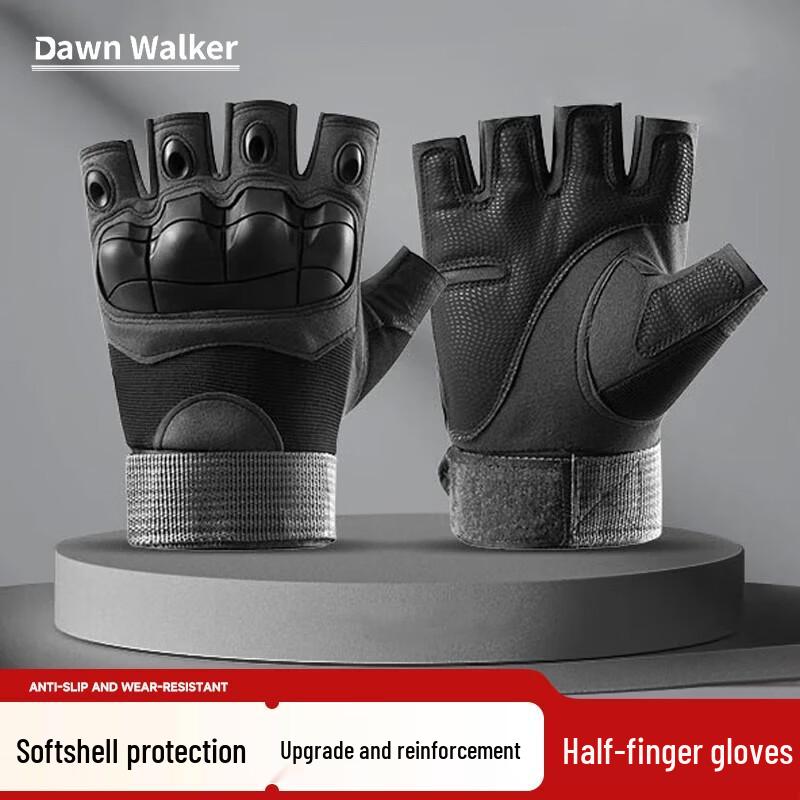 Dawn Walker Tactical Half-Finger Gloves