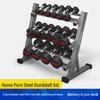Shun An Lian Dun Rubber-Coated Steel Dumbbell Set with Rack