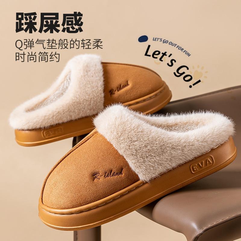 Cotton slippers ladies autumn and winter 25 new indoor home thick bottom non-slip warm plush confinement slippers
