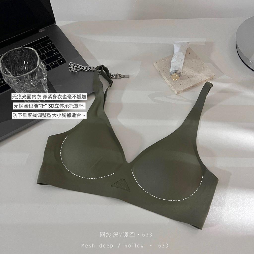 Women Seamless Wireless Push Up Bra Soft Support Fixed Cup Thin