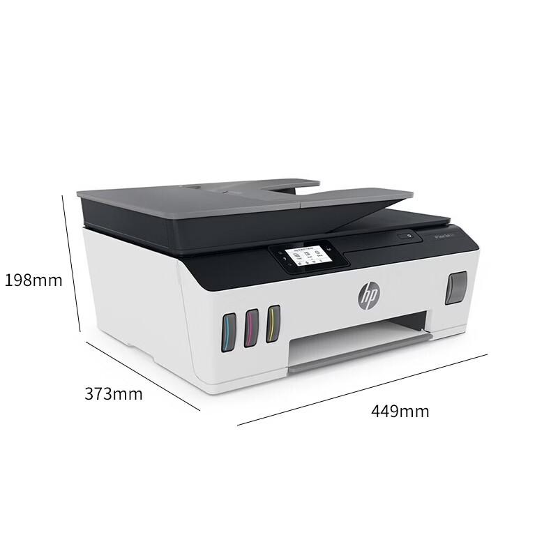 HP Smart Tank 531 All-in-One Wireless Ink Tank Printer CN plug (adapter included)