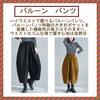 1/2plus Women's Balloon Sarouel Pants with Elastic Waist and Pockets (Black, Size L)