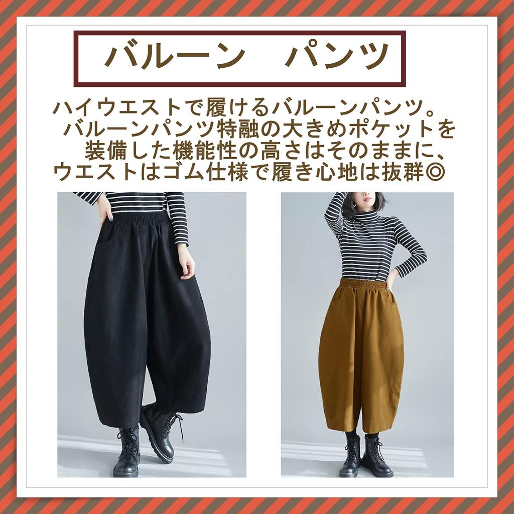 1/2plus Women's Balloon Sarouel Pants with Elastic Waist and Pockets (Black, Size L)