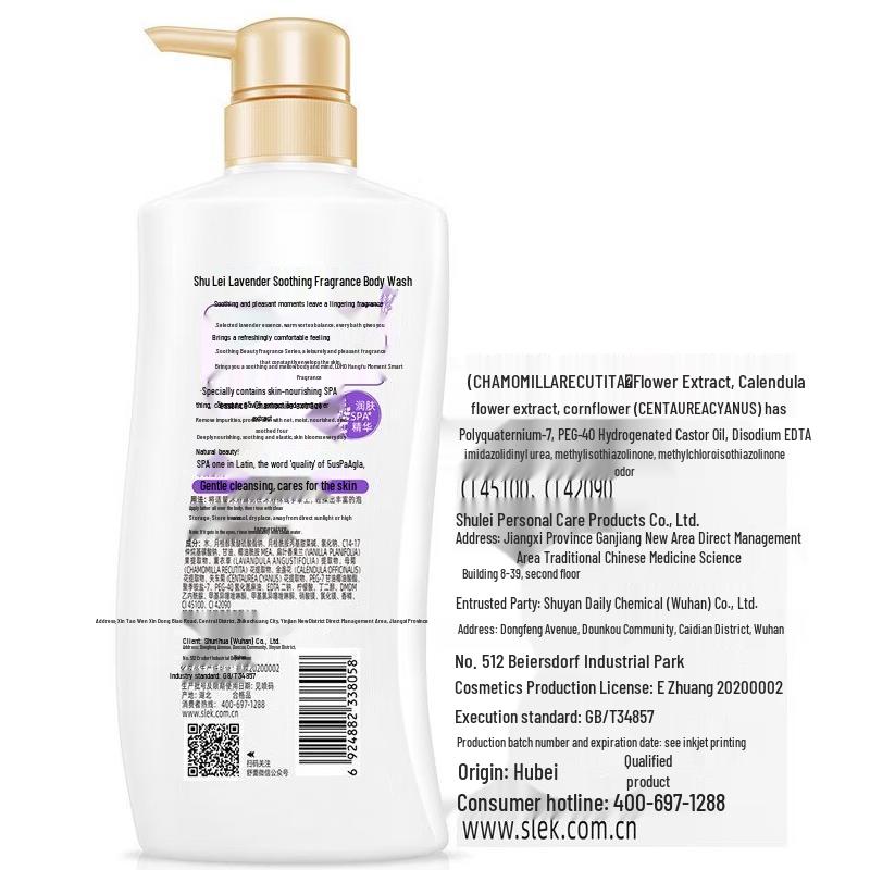 Shu Lei Lavender Soothing Shower Gel
