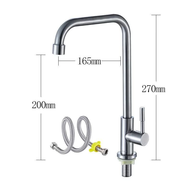 Lujing 304 Stainless Steel Wall-Mounted Single Cold Kitchen Faucet