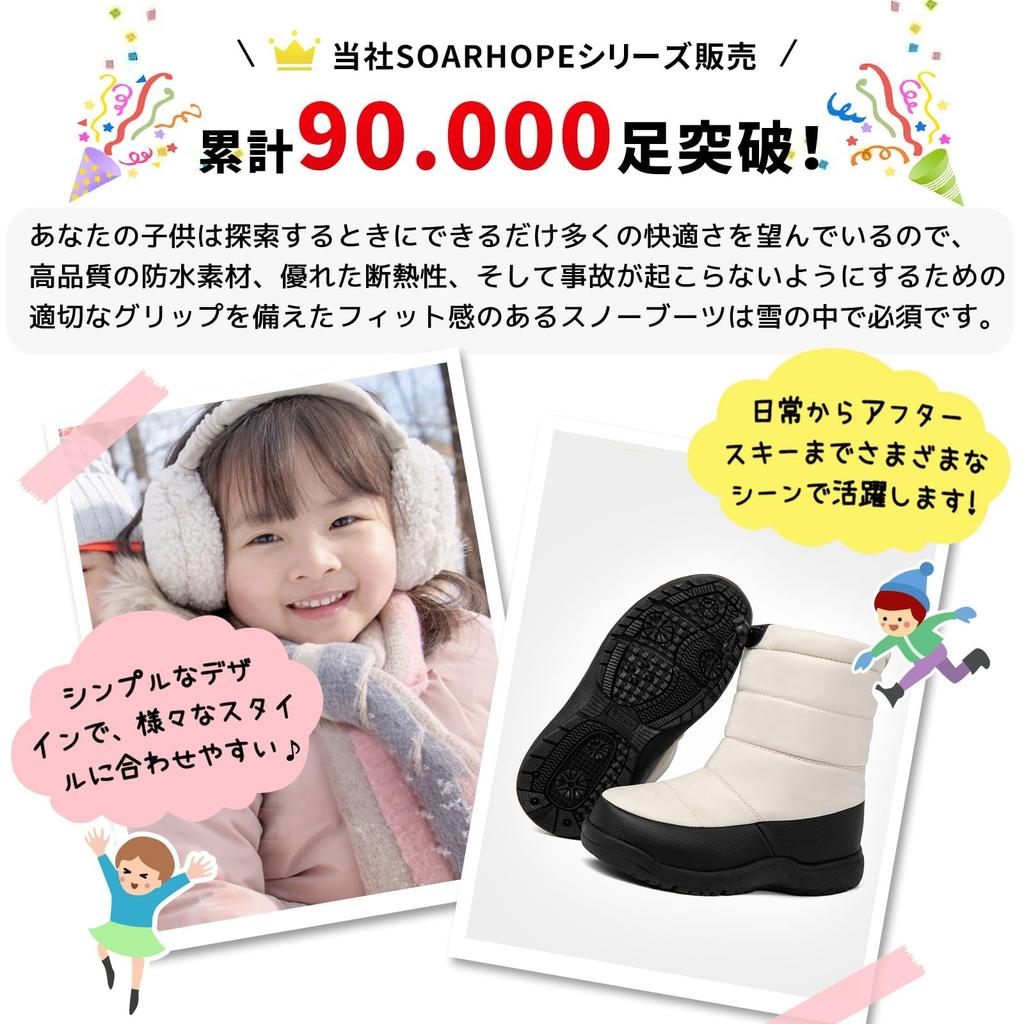 SOARHOPE Snow Boots for and Winter Snow Boots with Fleece Lining and Boa Ideal for Hokkaido Kids, Boys, Girls, Women, Lining, Lightweight,