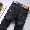 2026 Elastic Men's Loose Straight Jeans - Wear-Resistant, Plus Size, Casual Work Pants