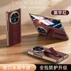 For Honor Magic V6 Genuine Leather Phone Case with Retractable Wrist Strap and Integrated Stand and Screen Protector