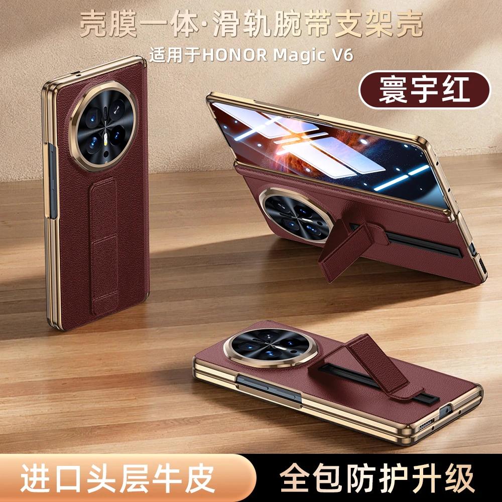 For Honor Magic V6 Genuine Leather Phone Case with Retractable Wrist Strap and Integrated Stand and Screen Protector