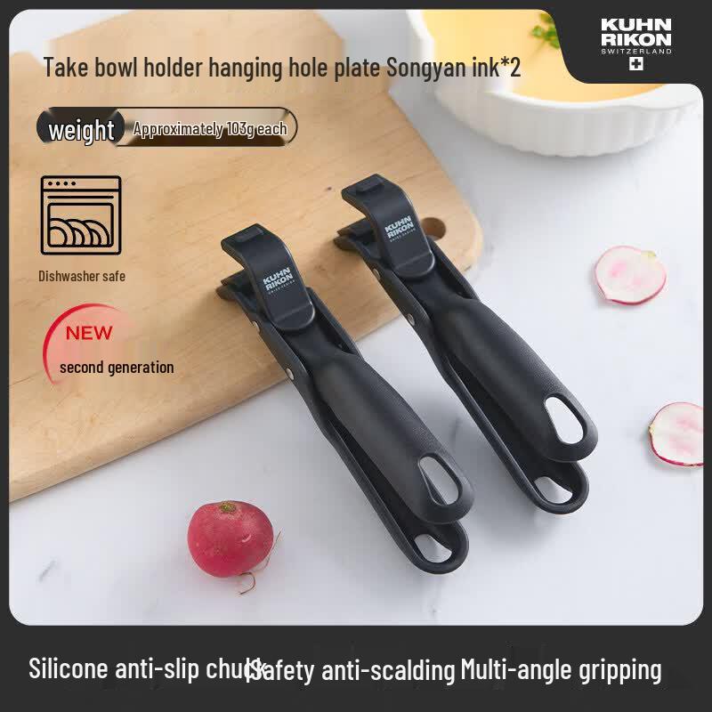 Kuhn Rikon Silicone Anti-Scald Kitchen Gripper