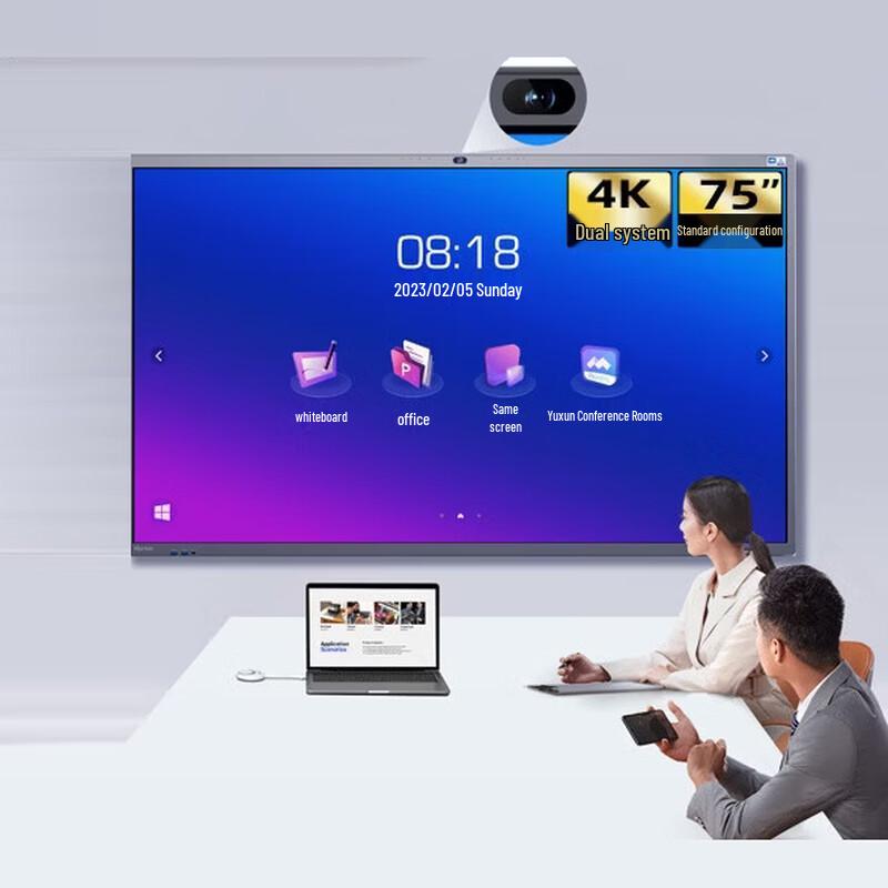 

Horion 75-inch M7 Interactive Flat Panel Display (CN version)