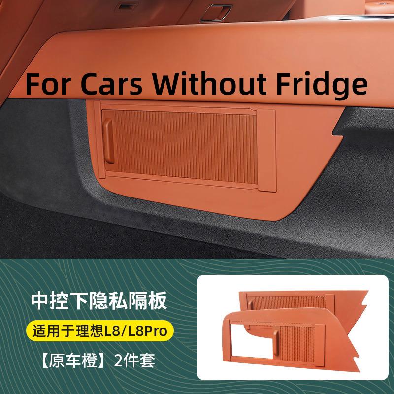 For Li L6 L7 L8 L9 2025 2024 Lixiang Under Center Console Privacy Storage Car Interior Organizer Divider