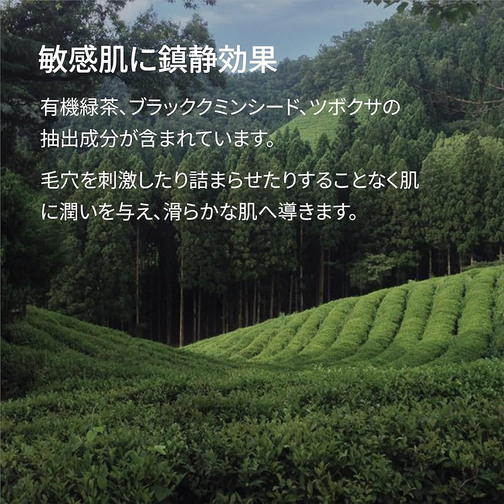 Melixir Vegan Green Tea Moisturizing Cream 80ml