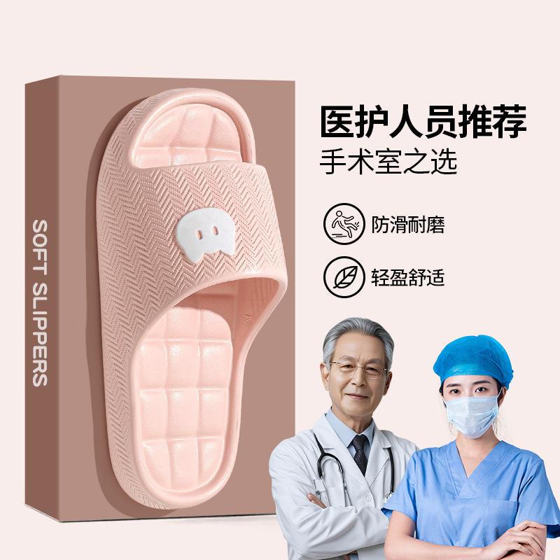 Cute slippers female new indoor home silent non-slip and non-smelly feet cartoon kitten eva cool slippers male