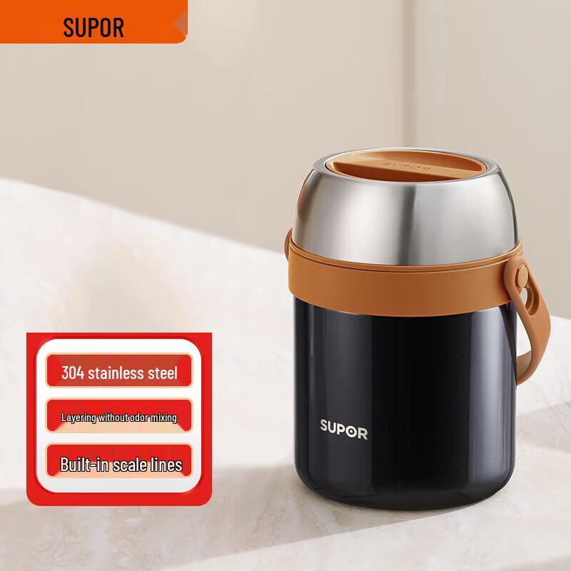 Supor 3-Layer 304 Stainless Steel Vacuum Insulated Lunch Box