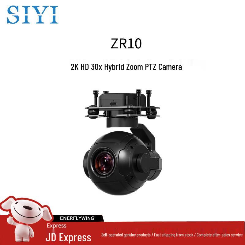 Siyi Drone Remote Controllers & Accessories (CN Version)