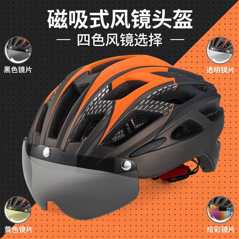 Magnetic Snap-On Visor Integrated Cycling Helmet Adults With Rear LED Light - EPSPC Safety Headgear