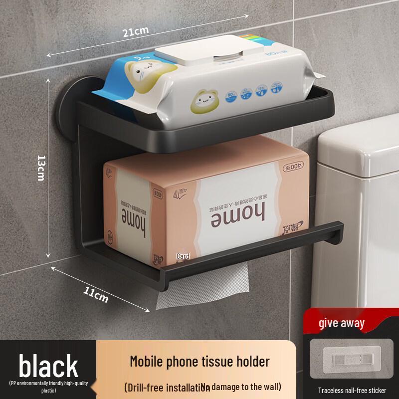 Wall-Mounted Tissue Box