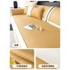 Rattan Mat Sofa Cushion, Summer Mat, Cool Cushion, Seat Cushion Non-Slip, Summer Ice Cushion  New Sofa Cover Cover Cloth