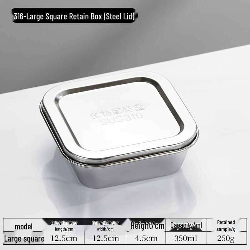 304 Stainless Steel Food Sample Storage Box