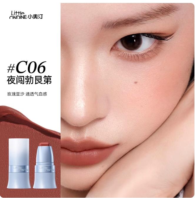Little Ondine Multi-Purpose Blusher Stick Moisture Silky Makeup Blush Corrective Shadow Lipstick Face Blushes