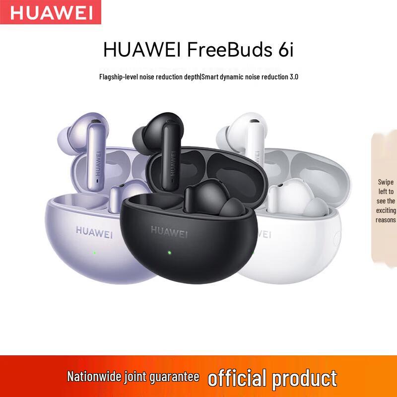 HUAWEI FreeBuds 6i True Wireless Noise-Cancelling Earbuds