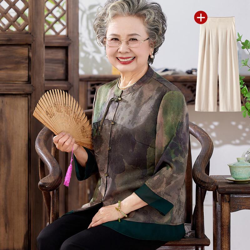 Datang Lady Women's Summer Shirt Set