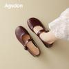 Augustine Red Mary Jane New Autumn and Winter Flat French with Skirt Small Leather Shoes