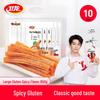 Weilong Latiao Spicy Gluten Strips & Snacks