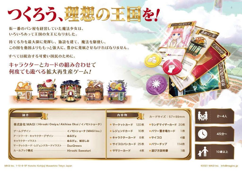 Gra planszowa MagicalKingdom