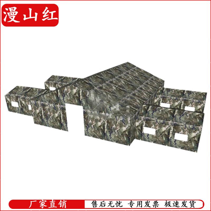 Large Cotton Field & Command Tent