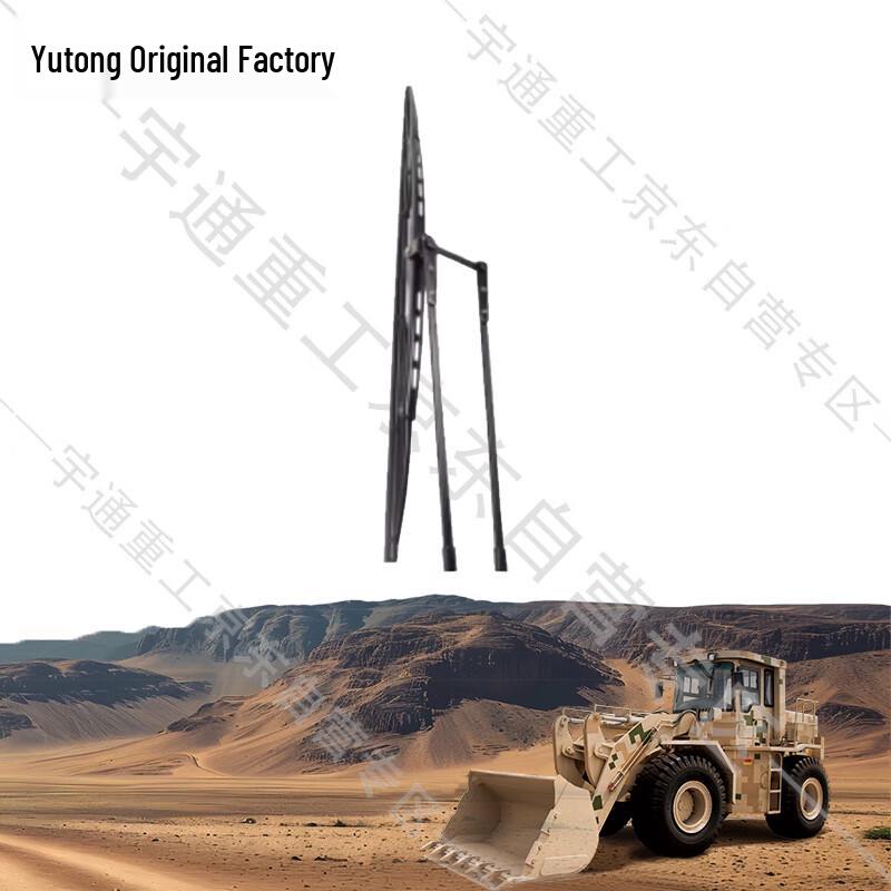 Yutong Heavy Industry Wiper Arm
