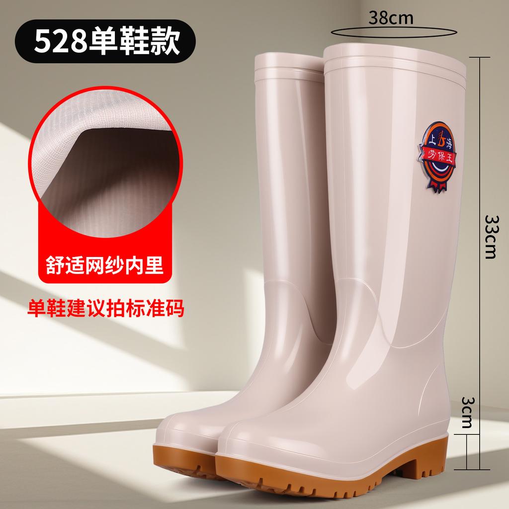 rain shoes women's anti-skid rain boots winter warm and velvet kitchen rubber shoes jelly shoes worn on rainy days