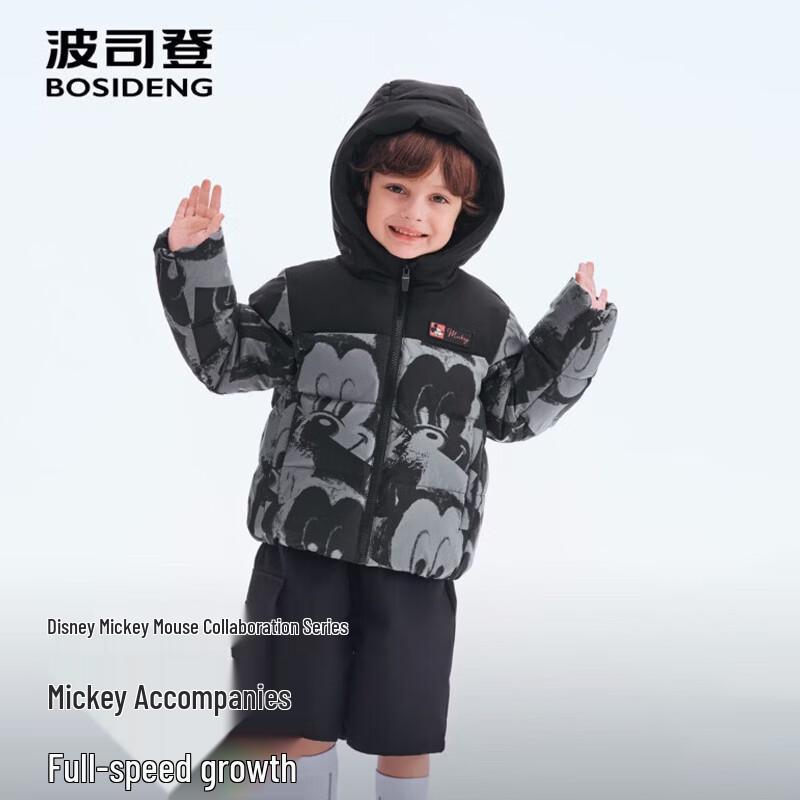BOSIDENG Children's Hooded Down Jacket