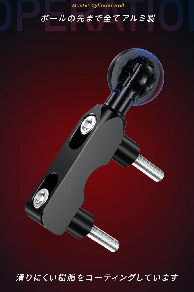 Kaedear KDR-C6 Motorcycle Master Cylinder Ball Mount Clamp Bar (1 Inch)