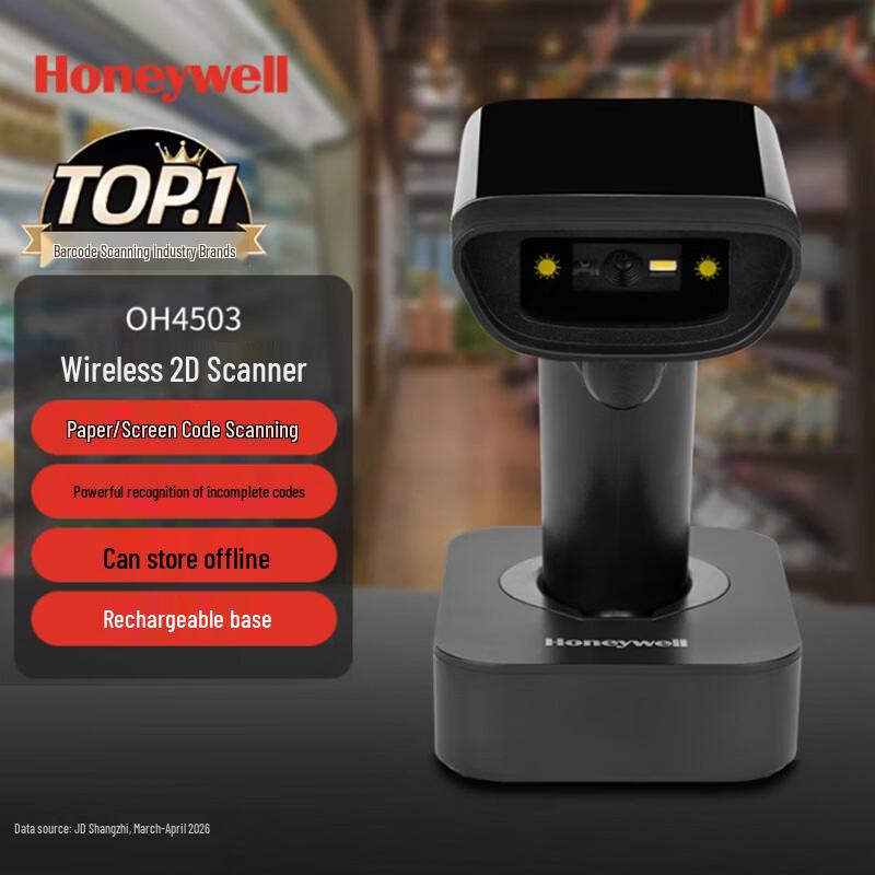 Honeywell Wireless 2D Barcode Scanner OH4503