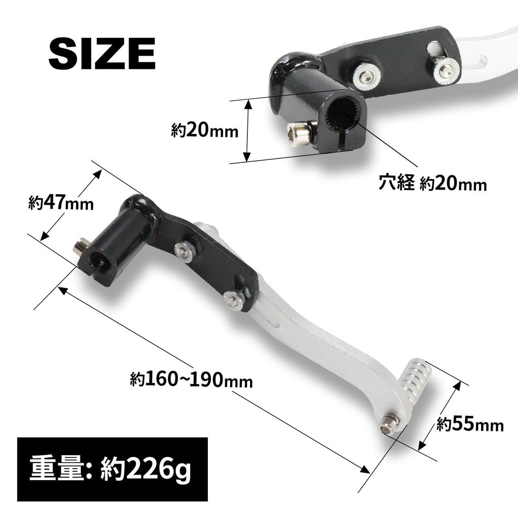 Nishihaya Motorcycle Shift Pedal, Universal, Aluminum, Adjustable Angle and Height (Silver)