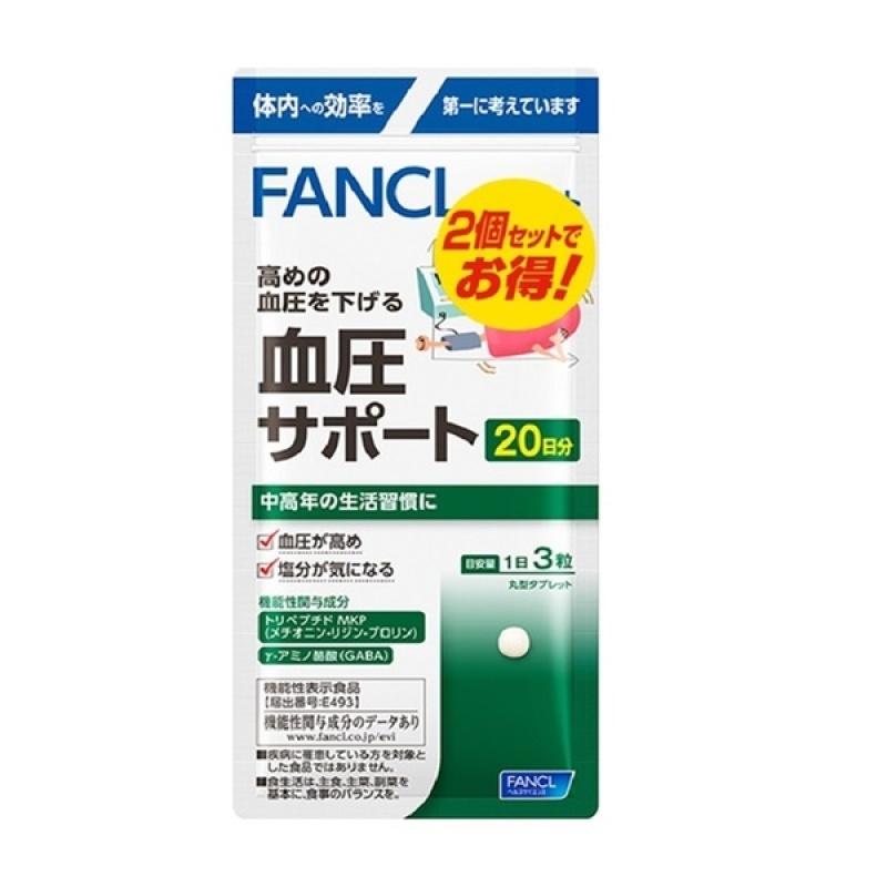

Blood Pressure Support 40 Days