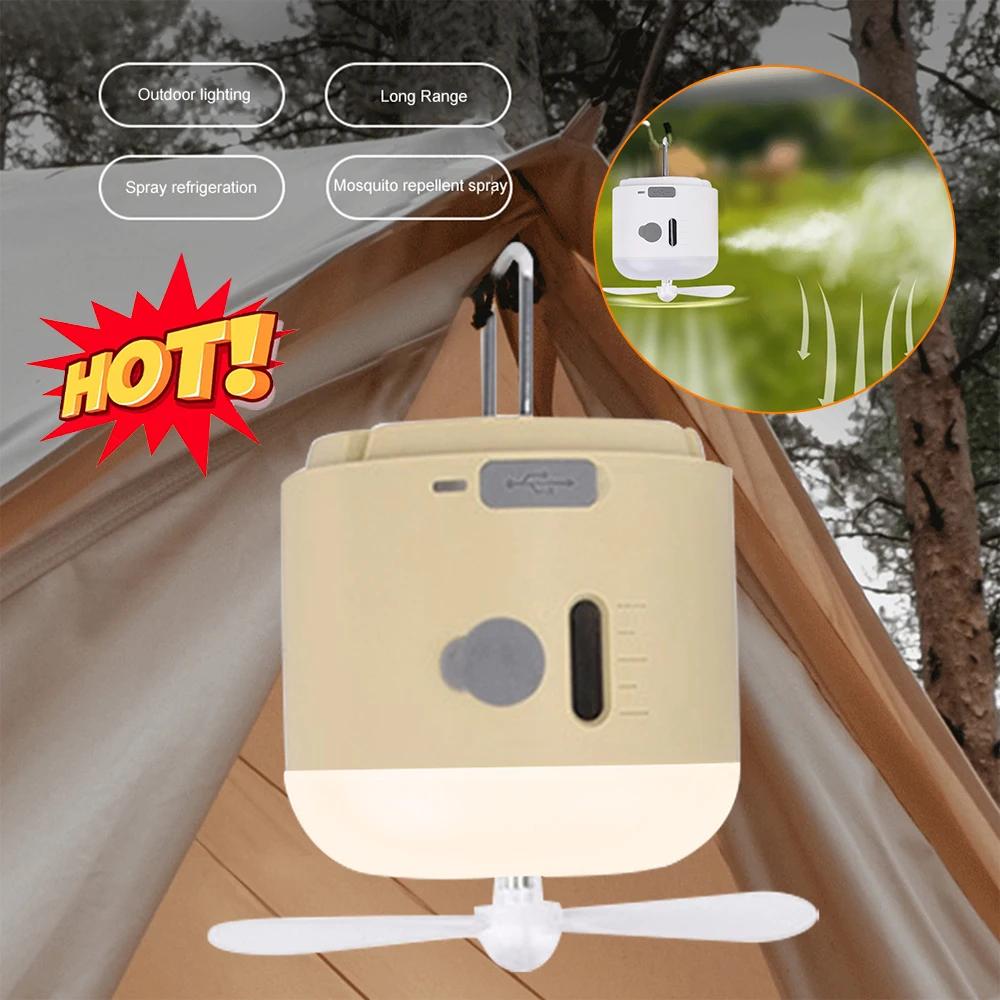 Multi-function Camping Ceiling Fan Light Portable Hiking Tent Lamp With Spray Mist Mosquito Repeller LED Lighting Fan