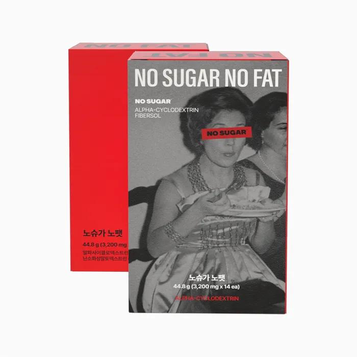 

No Sugar No Fat 3200mg 2box Alpha Cyclodextrin