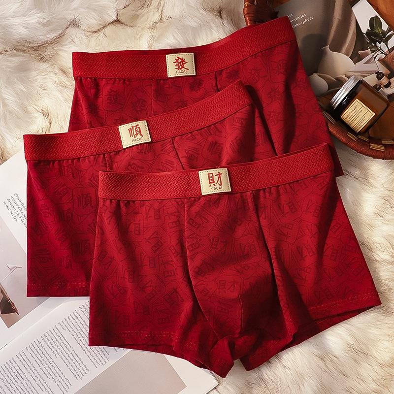 Men's Embroidered Boxer Shorts In Red, Celebrating the New Year and Bringing Good Luck To the Home