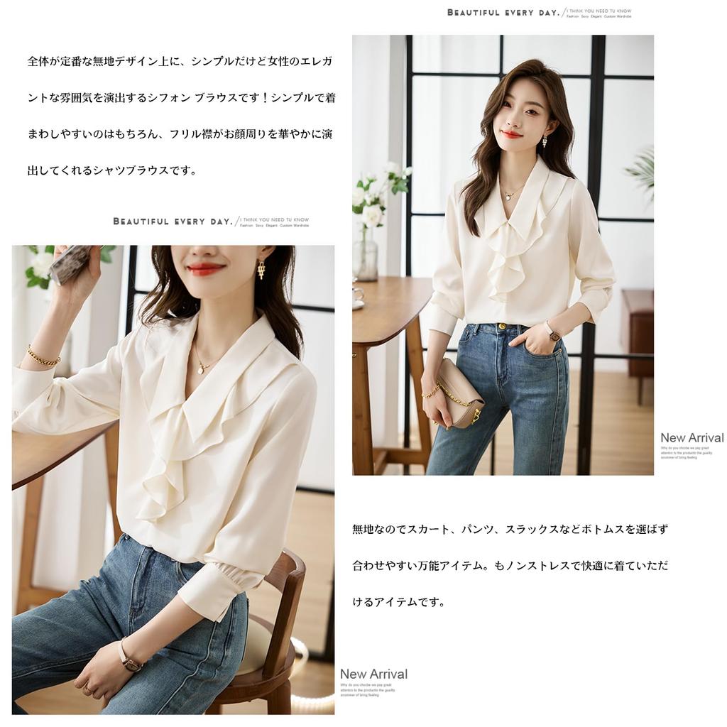 Frill Career Cute Office Casual Everyday Beautiful [MSFQSNB] Women's Blouse, Shirt, Elegant, Stylish, Top, Blouse, Elegant, Fashion, Commuting, Wear,