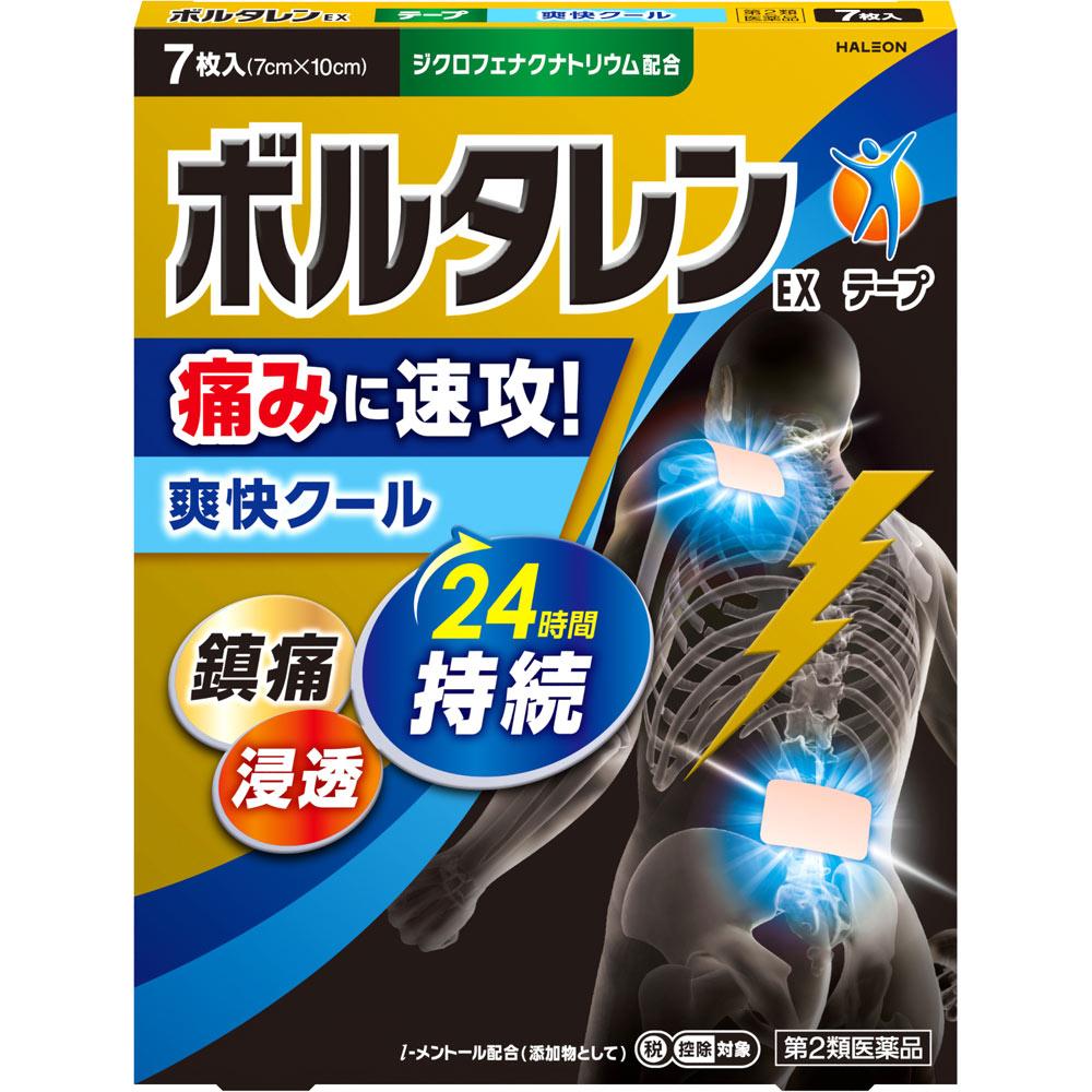 Heilion Japan Voltaren EX Tapes 7 pieces Plasta (cooling) Paste Indications: Lower back pain, shoulder pain associated with stiff shoulders, joint pai