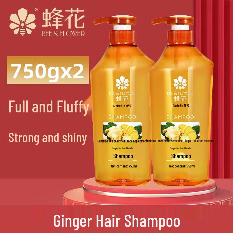 Bee & Flower Ginger Hair Care Set